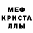 КЕТАМИН VHQ sohib saad