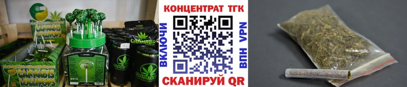 Cannafood конопля  Ленск 