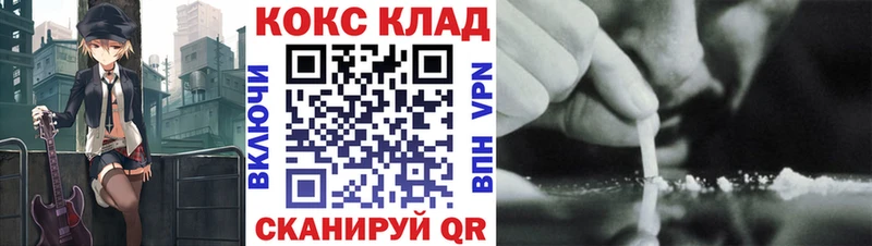Cocaine Колумбийский  Ленск 