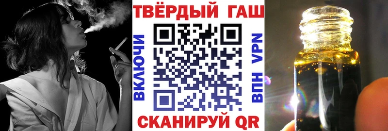Гашиш ice o lator Ленск