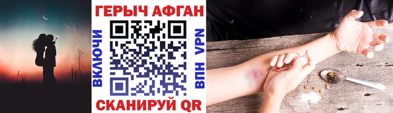 Героин герыч  Ленск 