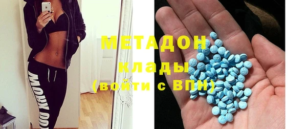 МДПВ Балахна
