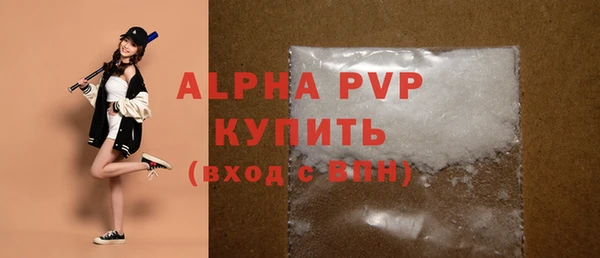 МДПВ Балахна