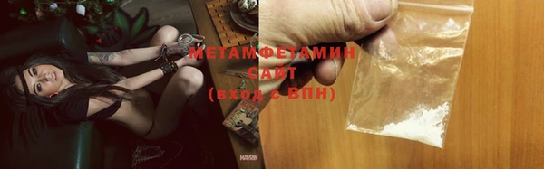 мефедрон VHQ Баксан