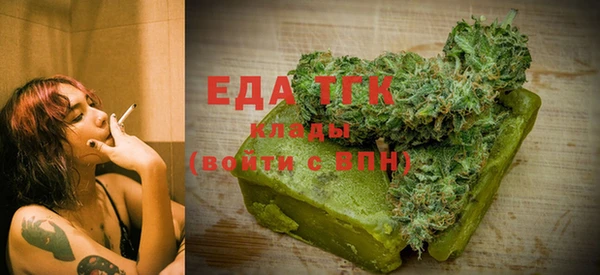 мефедрон VHQ Баксан