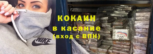 кокаин перу Ростов