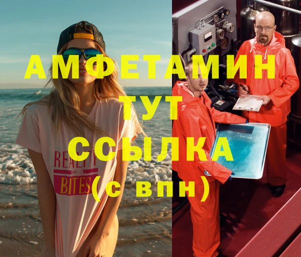 mix Рославль