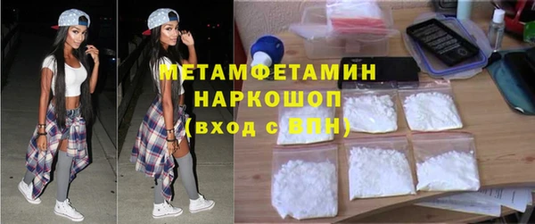 мефедрон VHQ Баксан