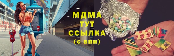 мефедрон VHQ Баксан