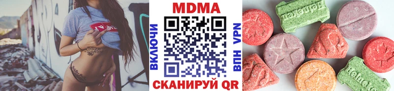 МДМА VHQ  Ленск 