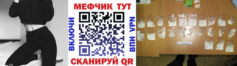 МЯУ-МЯУ кристаллы  ссылка на мегу   Ленск 