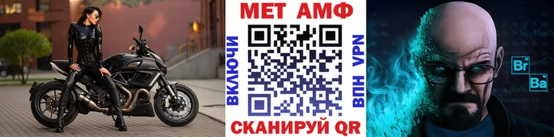 Метамфетамин винт  Ленск 