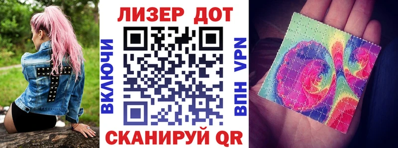 наркошоп  Ленск  Марки NBOMe 1500мкг 