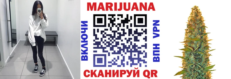Каннабис конопля shop наркотические препараты Ленск